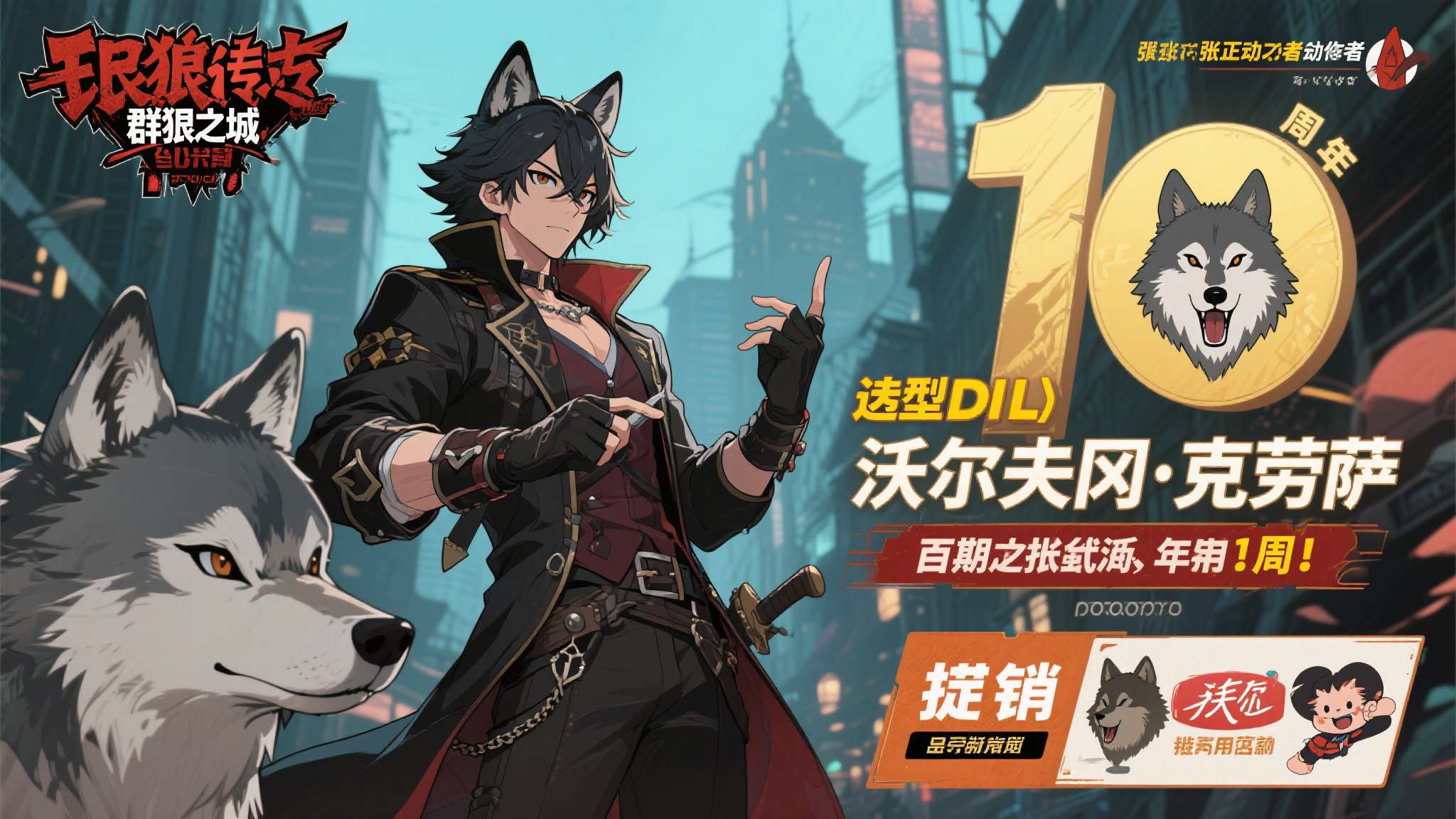 《饿狼传说：群狼之城》1周年纪念！新DLC"沃尔夫冈·克劳萨"今日参战&nbsp;公开大张