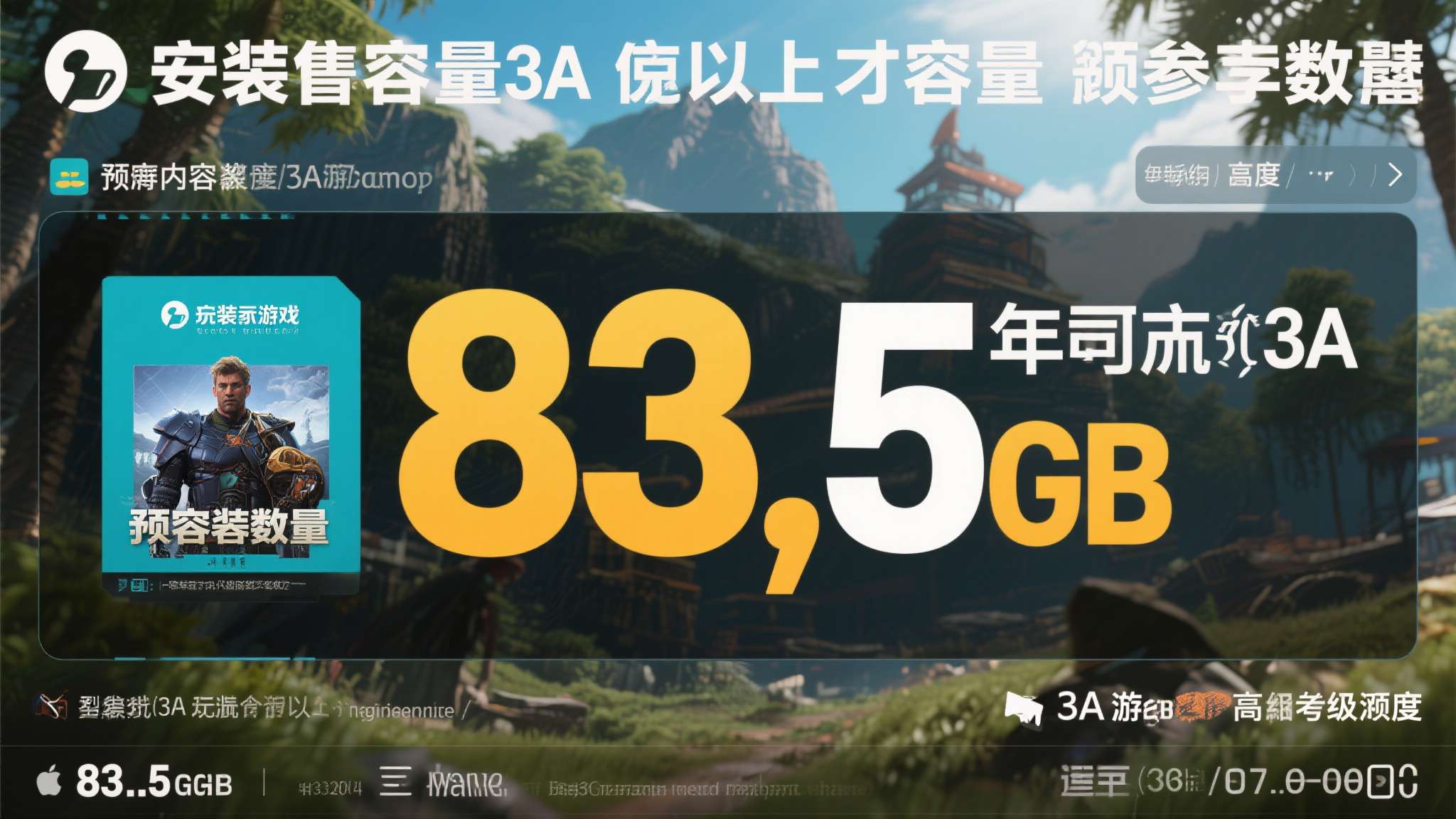 PG电子模拟器-1